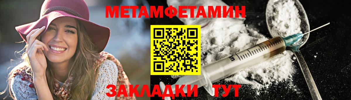 OMG рабочий сайт  Вход с VPN  Отрадный  Амфетамин VHQ 
