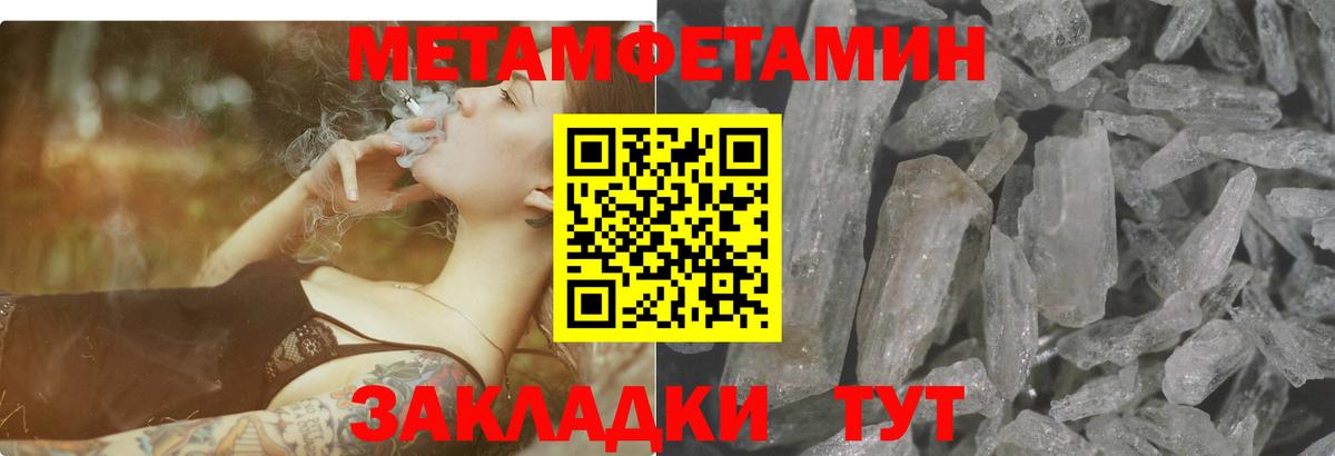 АМФ 97% Отрадный