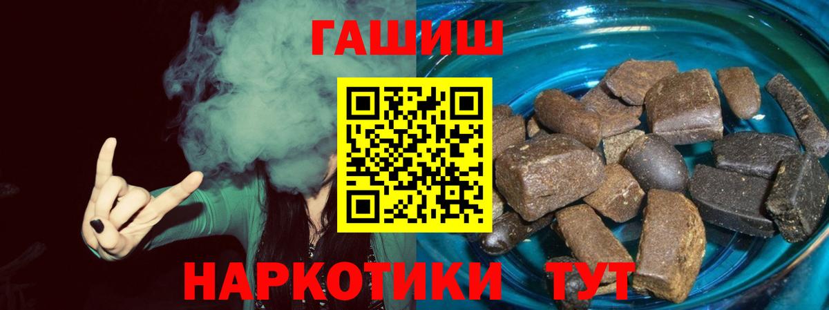 Гашиш Cannabis Отрадный