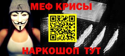 стаф Пугачёв