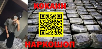 кокаин Пыть-Ях