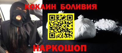 кокаин перу Пушкино