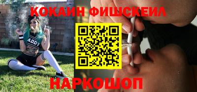кокаин перу Пушкино
