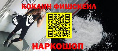 кокаин перу Пушкино