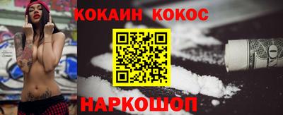 кокаин Пыть-Ях