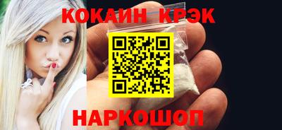 кокаин перу Пушкино