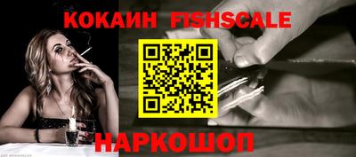 кокаин перу Пушкино