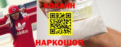 кокаин перу Пушкино
