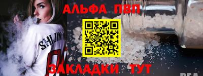 кокаин Пыть-Ях