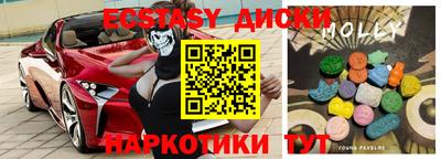 кокаин перу Пушкино