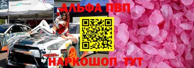 кокаин Пыть-Ях