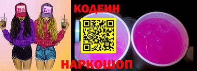 кокаин перу Пушкино