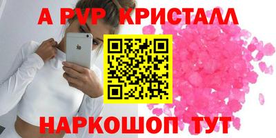 кокаин Пыть-Ях