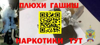 кокаин Пыть-Ях