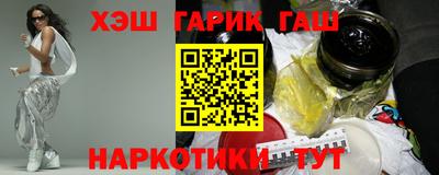 кокаин Пыть-Ях