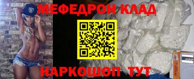 кокаин Пыть-Ях