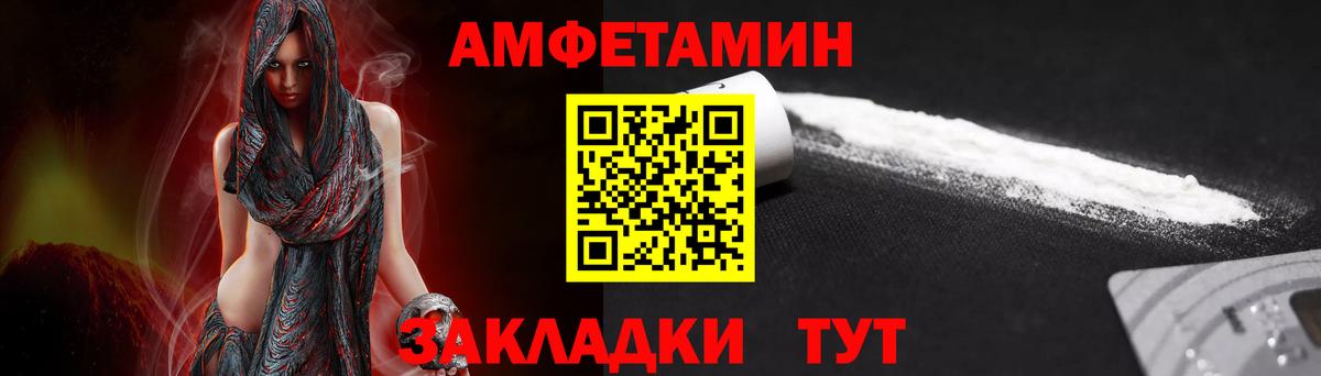 Метамфетамин витя  Вход с VPN  Отрадный 