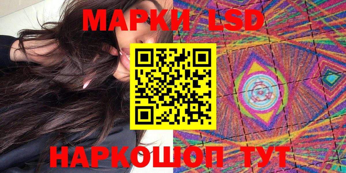 Марки N-bome 1,8мг  что такое наркотик  Вход с VPN  Отрадный  Марки N-bome 1,8мг 