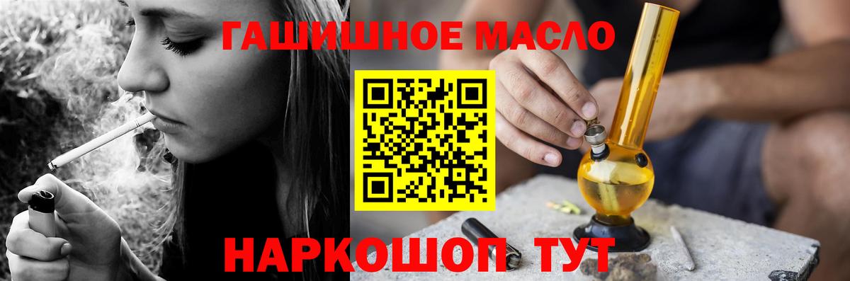 ТГК вейп Отрадный