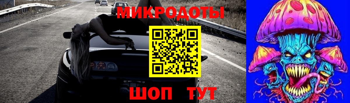 Отрадный  Галлюциногенные грибы Psilocybe  Псилоцибиновые грибы ЛСД  Вход с VPN 