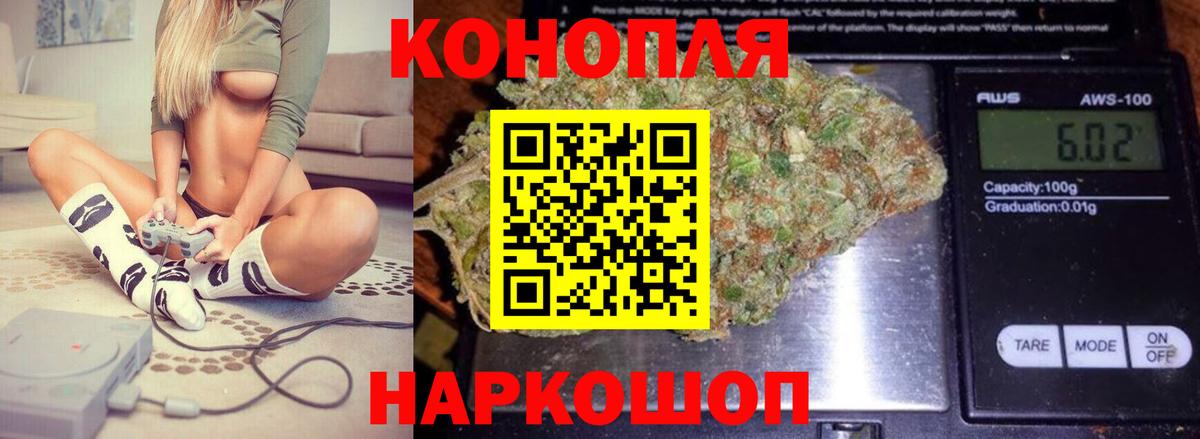 Отрадный  Марихуана индика  Вход с VPN  Каннабис план 